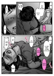 Page 20 of Ryouude ga Tsukaenaku nattara Otouto ga Choushi ni Noridashita! Zenpen - preview thumbnail