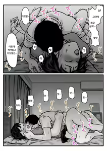 Page 31 of Ryouude ga Tsukaenaku nattara Otouto ga Choushi ni Noridashita! Zenpen - preview thumbnail