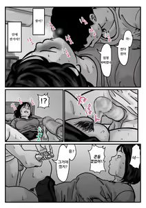 Page 33 of Ryouude ga Tsukaenaku nattara Otouto ga Choushi ni Noridashita! Zenpen - preview thumbnail