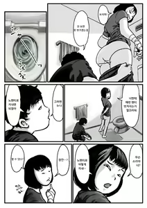 Page 9 of Ryouude ga Tsukaenaku nattara Otouto ga Choushi ni Noridashita! Zenpen - preview thumbnail
