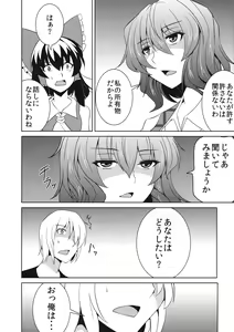 Page 7 of Anata dake o Mitsumete vol. 2 - preview thumbnail