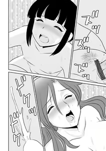 Page 16 of Dattara Nani sa! - preview thumbnail