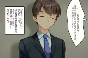 Page 4 of Futanari Senpai to Abunai Shinjin Kenshuu - preview thumbnail