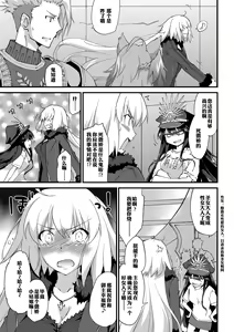 Page 3 of Ecchi wa 2-kaime ga Muzukashii. | 做爱就是第二回会很困难。 - preview thumbnail
