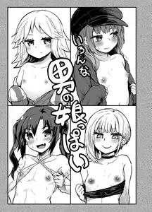 Page 3 of Ironna Otokonoko ppai - preview thumbnail