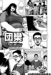 Danran — hentai manga cover on Fhentai