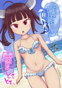 Page 3 of MesugaKiritan to Natsu no Omoide (decensored) - preview thumbnail