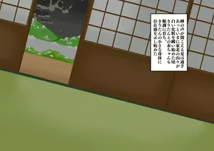 Page 49 of MesugaKiritan to Natsu no Omoide (decensored) - preview thumbnail