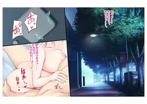 Page 31 of JK Reflex de Kanojo no Imouto to Ura Op Nama Honban!: 5-wa - preview thumbnail