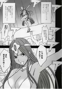 Page 3 of Manya Kutsujoku no Odori - preview thumbnail