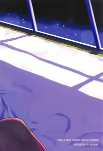 Page 42 of Nihaku Mikka o Present - preview thumbnail