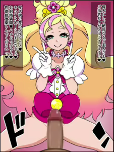 Page 3 of Moshimo Anoko-tachi ga Anata ni Zokkon no Nikudorei dattara ~Princess Precure hen~ - preview thumbnail