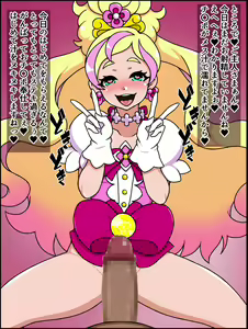 Page 4 of Moshimo Anoko-tachi ga Anata ni Zokkon no Nikudorei dattara ~Princess Precure hen~ - preview thumbnail
