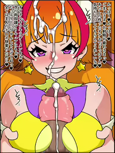 Page 64 of Moshimo Anoko-tachi ga Anata ni Zokkon no Nikudorei dattara ~Princess Precure hen~ - preview thumbnail