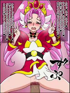 Page 68 of Moshimo Anoko-tachi ga Anata ni Zokkon no Nikudorei dattara ~Princess Precure hen~ - preview thumbnail