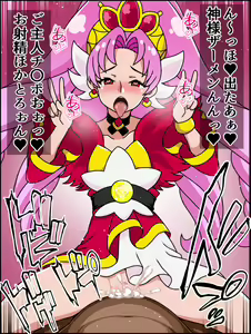 Page 72 of Moshimo Anoko-tachi ga Anata ni Zokkon no Nikudorei dattara ~Princess Precure hen~ - preview thumbnail