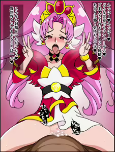 Page 73 of Moshimo Anoko-tachi ga Anata ni Zokkon no Nikudorei dattara ~Princess Precure hen~ - preview thumbnail