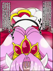 Page 75 of Moshimo Anoko-tachi ga Anata ni Zokkon no Nikudorei dattara ~Princess Precure hen~ - preview thumbnail