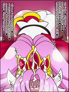 Page 78 of Moshimo Anoko-tachi ga Anata ni Zokkon no Nikudorei dattara ~Princess Precure hen~ - preview thumbnail