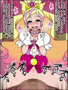 Page 8 of Moshimo Anoko-tachi ga Anata ni Zokkon no Nikudorei dattara ~Princess Precure hen~ - preview thumbnail