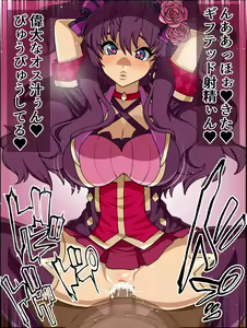 Page 152 of Moshimo Anoko-tachi ga Anata ni Zokkon no Nikudorei dattara ~Cinderella Tulip Hen~ - preview thumbnail