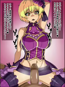 Page 40 of Moshimo Anoko-tachi ga Anata ni Zokkon no Nikudorei dattara ~Cinderella Tulip Hen~ - preview thumbnail
