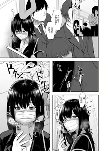 Page 5 of Muramura shita node Tsuukinchuu ni Omochikaeri sarete mita - preview thumbnail