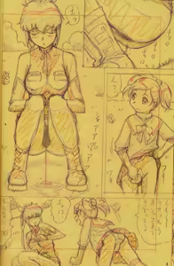 Page 8 of F.F.Girls - preview thumbnail