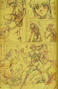 Page 9 of F.F.Girls - preview thumbnail