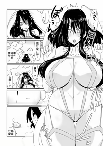 Page 4 of Mahou Shoujo Sayuri - preview thumbnail
