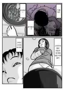 Page 4 of Ryouude ga Tsukaenaku nattara Otouto ga Choushi ni Noridashita! Chuuhen - preview thumbnail