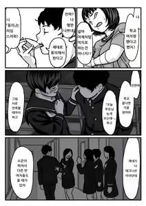 Page 10 of Ryouude ga Tsukaenaku nattara Otouto ga Choushi ni Noridashita! Chuuhen - preview thumbnail