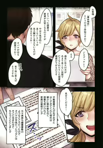 Page 101 of Yolki Palki Sakuhinshuu 2 - preview thumbnail