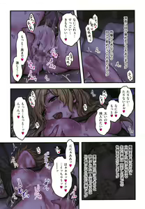 Page 104 of Yolki Palki Sakuhinshuu 2 - preview thumbnail