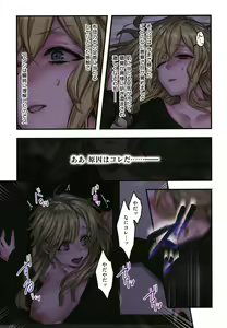 Page 106 of Yolki Palki Sakuhinshuu 2 - preview thumbnail