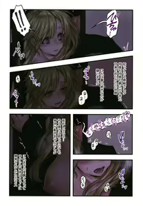 Page 107 of Yolki Palki Sakuhinshuu 2 - preview thumbnail