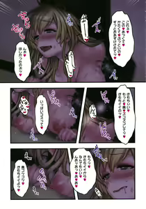 Page 110 of Yolki Palki Sakuhinshuu 2 - preview thumbnail