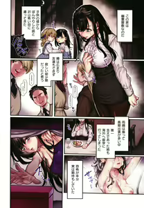 Page 11 of Yolki Palki Sakuhinshuu 2 - preview thumbnail