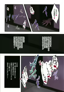 Page 111 of Yolki Palki Sakuhinshuu 2 - preview thumbnail