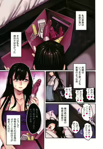 Page 12 of Yolki Palki Sakuhinshuu 2 - preview thumbnail