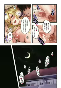 Page 126 of Yolki Palki Sakuhinshuu 2 - preview thumbnail