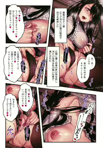 Page 15 of Yolki Palki Sakuhinshuu 2 - preview thumbnail