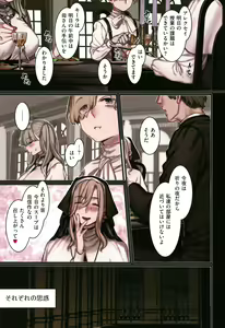 Page 154 of Yolki Palki Sakuhinshuu 2 - preview thumbnail