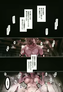 Page 170 of Yolki Palki Sakuhinshuu 2 - preview thumbnail