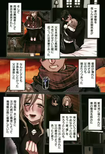 Page 183 of Yolki Palki Sakuhinshuu 2 - preview thumbnail