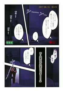 Page 212 of Yolki Palki Sakuhinshuu 2 - preview thumbnail