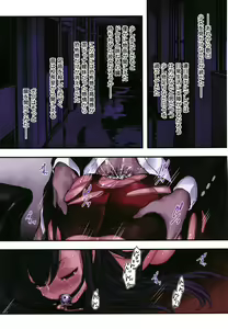 Page 230 of Yolki Palki Sakuhinshuu 2 - preview thumbnail