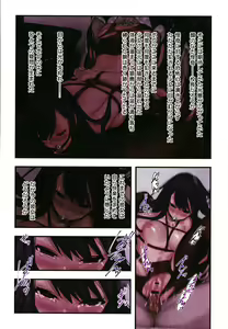 Page 231 of Yolki Palki Sakuhinshuu 2 - preview thumbnail