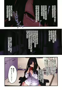 Page 232 of Yolki Palki Sakuhinshuu 2 - preview thumbnail