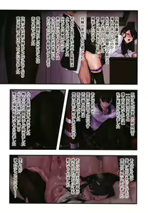 Page 235 of Yolki Palki Sakuhinshuu 2 - preview thumbnail